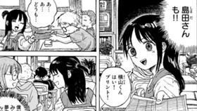 夢に堕ちる