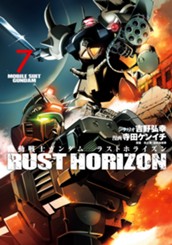 機動戦士ガンダム ラストホライズン 7 のサムネイル