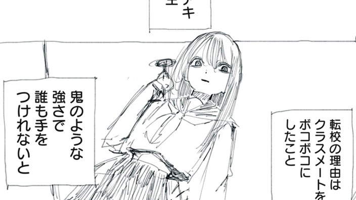 その気になれば世界だってぶっ壊せる