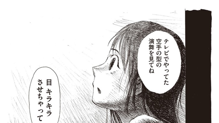 喝！！