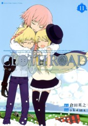 CLOTH ROAD 11 のサムネイル