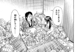 ゴールデンゴールド 堀尾省太 ｇｏｌｄｅｎ ００１ モーニング ツー