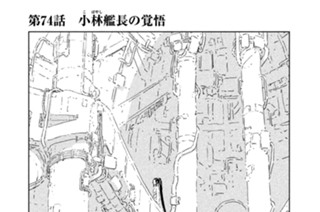 シドニアの騎士 弐瓶勉 最終話 ガウナ 奇居子 との終戦 コミックdays