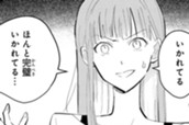 第八話/魔法 のサムネイル