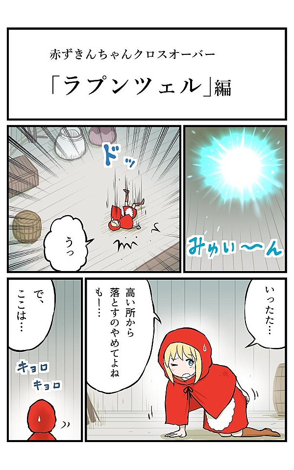 赤ずきんのアサちゃん 赤ずきん | CHARACTER キャラクター | SINoALICE ーシノアリスー