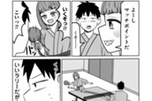 第41話　サバエと浴衣で卓球を!? のサムネイル