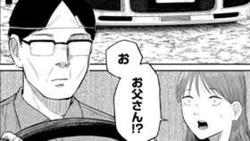 Re:盆