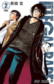 ILLEGAL RARE 2 のサムネイル