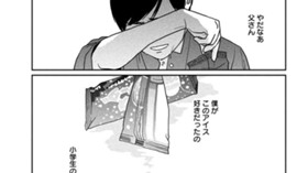 ストロボソーダ