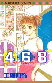 4・6・8-April・June・August- のサムネイル