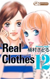 Real Clothes 12 のサムネイル