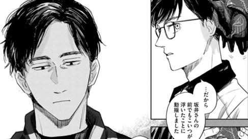 Mr.フィクション