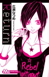 Return のサムネイル