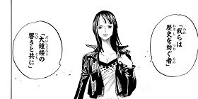 第1話 One Piece 第1部 尾田栄一郎 少年ジャンプ
