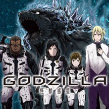 GODZILLA 怪獣惑星