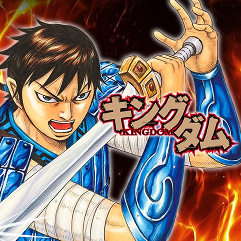 第85話 キングダム 原泰久 少年ジャンプ