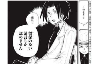 ペスト 原作 カミュ 漫画 車戸亮太 翻訳 宮崎嶺雄 第1話 くらげバンチ