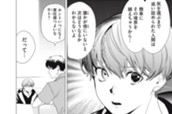 第４話　暗い繋がり のサムネイル