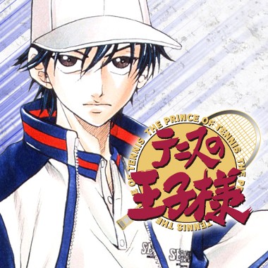 テニスの王子様