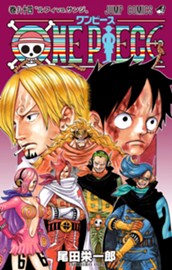 ONE PIECE モノクロ版 84 のサムネイル