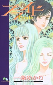 プライド 7 のサムネイル