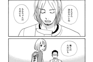 第1話 午前３時の無法地帯 ねむようこ Feel Web マンガの数だけ愛がある