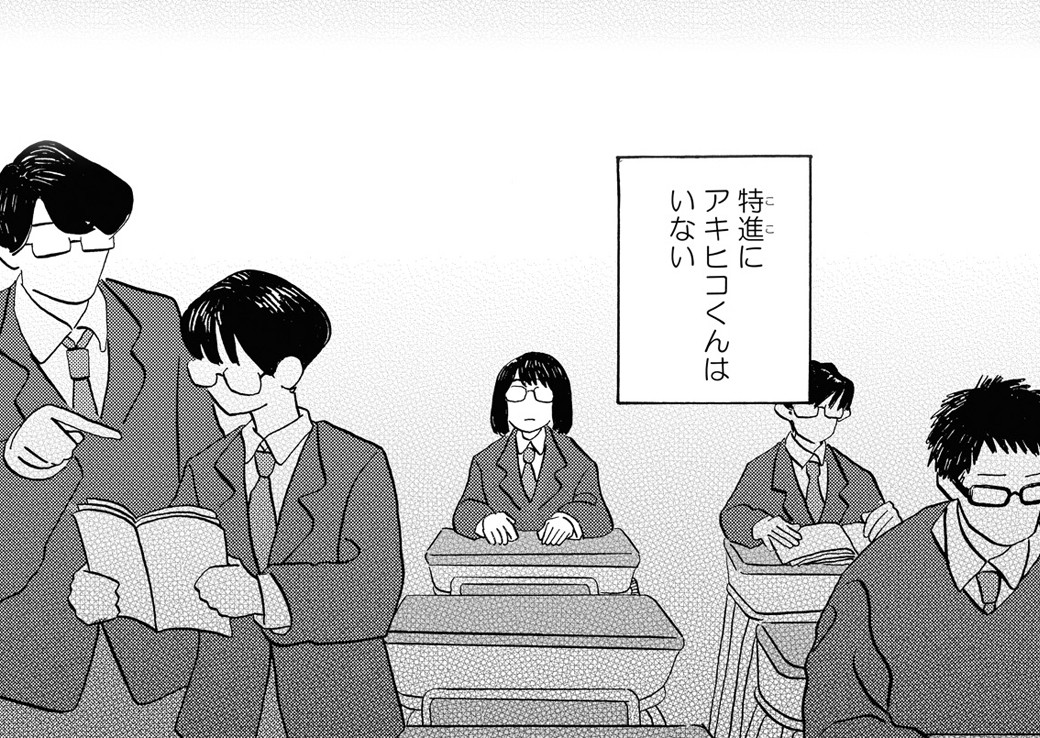 未来ちゃんには無理だよ