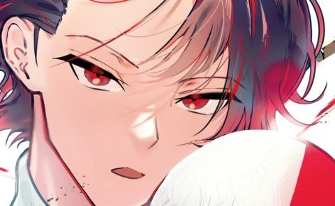 オルターエゴ第2&3巻発売告知！！