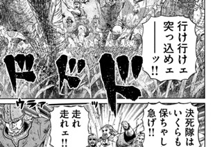 無料漫画あり ヴィンランド サガ 幸村誠 のあらすじ 感想 評価 Comicspace コミックスペース