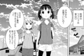 四十八合目　新しい決意① のサムネイル