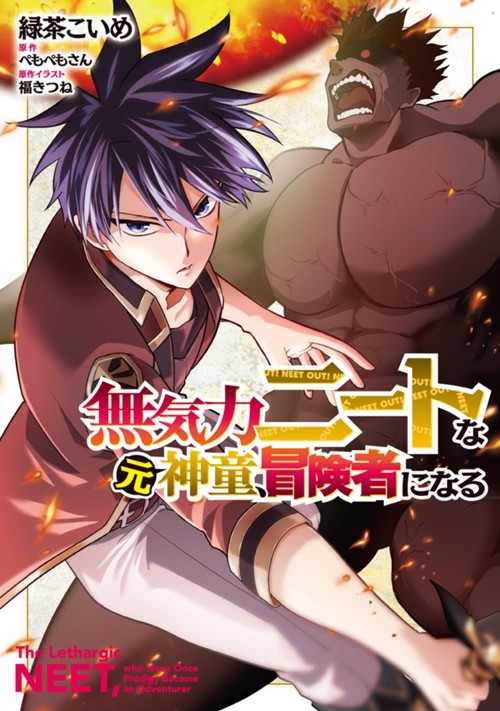 コミックガルド