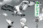 ＃６／闘争（前編） のサムネイル