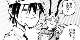 35話 群青のマグメル 第年秒 少年ジャンプ