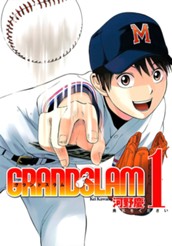 GRAND SLAM 1 のサムネイル