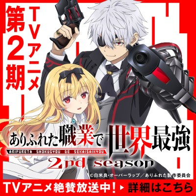 コミックガルド