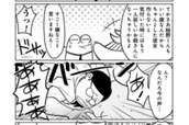 第61話 あきない彼女 のサムネイル