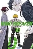 WIND BREAKER(10) (講談社コミックス)