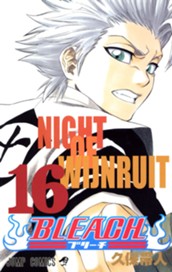 BLEACH モノクロ版 16 のサムネイル