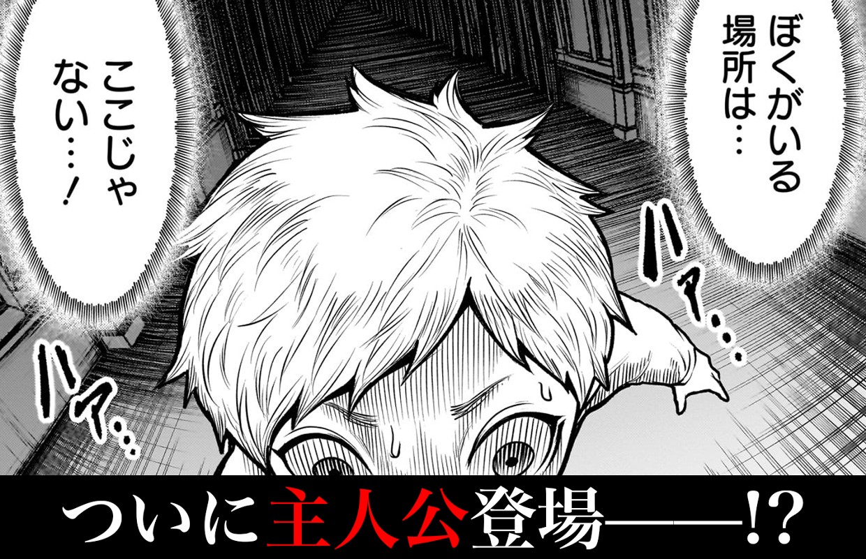 ジャドウ・シーズン