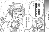 第32話　空五倍子先生ともう大丈夫 のサムネイル