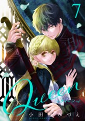 Queen 7 のサムネイル