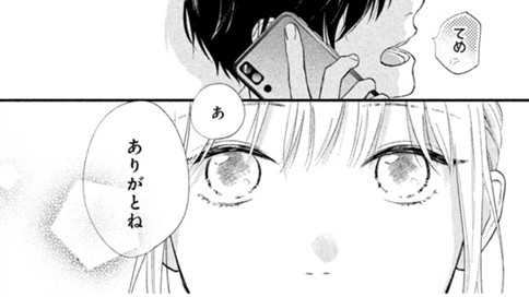 煙たい夜を待ってる