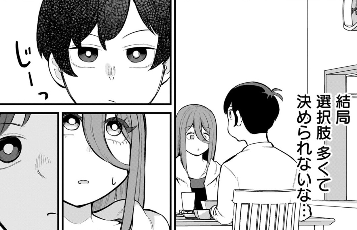 愛しすぎる新妻