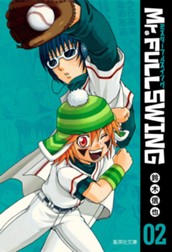 Mr.FULLSWING 2 のサムネイル