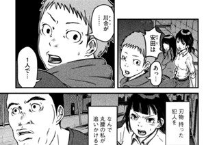 その２４　コマよ走れ