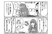 第58話 男としての、こうはい のサムネイル
