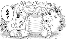 双頭の恵み