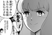 Season3／Season3開始記念特別編 映画刀剣乱舞 のサムネイル