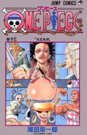 ONE PIECE カラー版 13 のサムネイル
