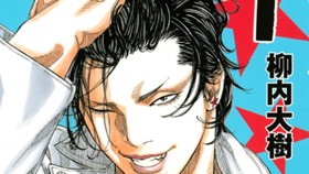 セブン☆スター